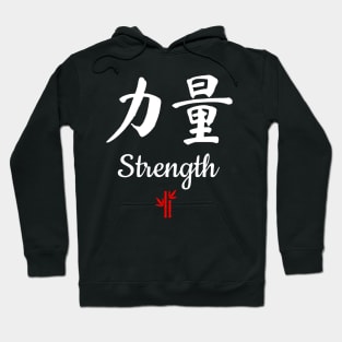 Chinese Strength Calligraphy Hoodie